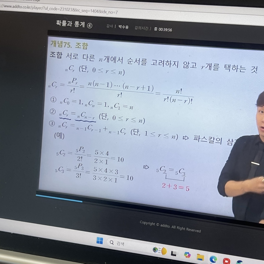 애드독 이미지