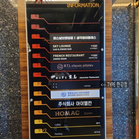 한강차유리 이미지