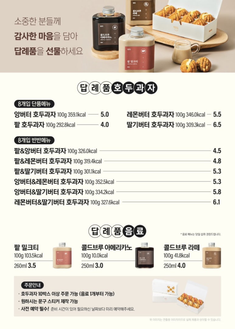 복호두안양 이미지