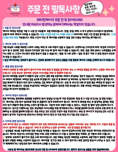 씨더메종 이미지