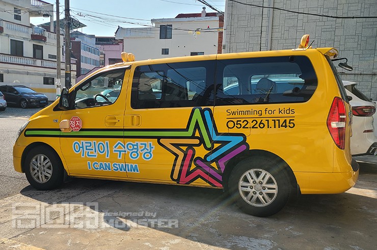 몬스터스윔몰 이미지