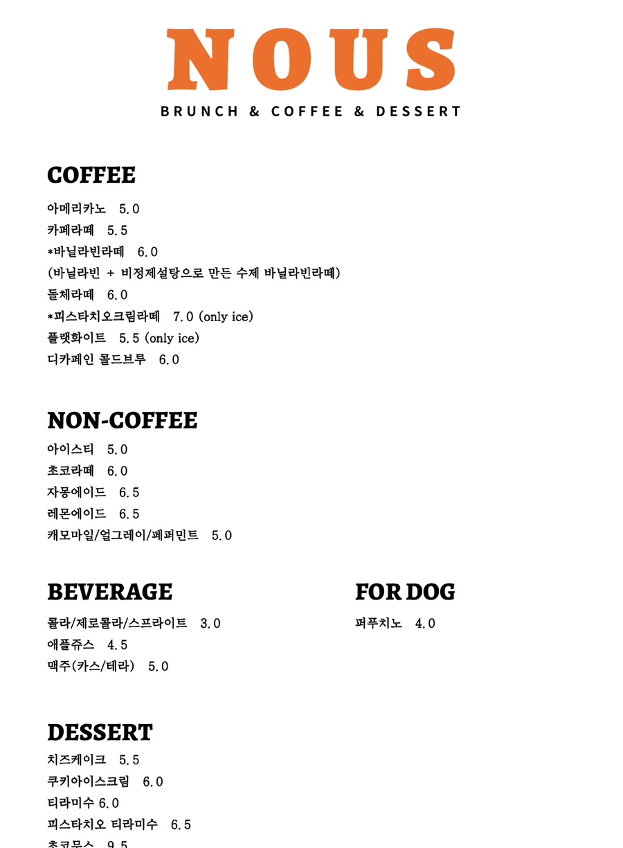 노어스 이미지