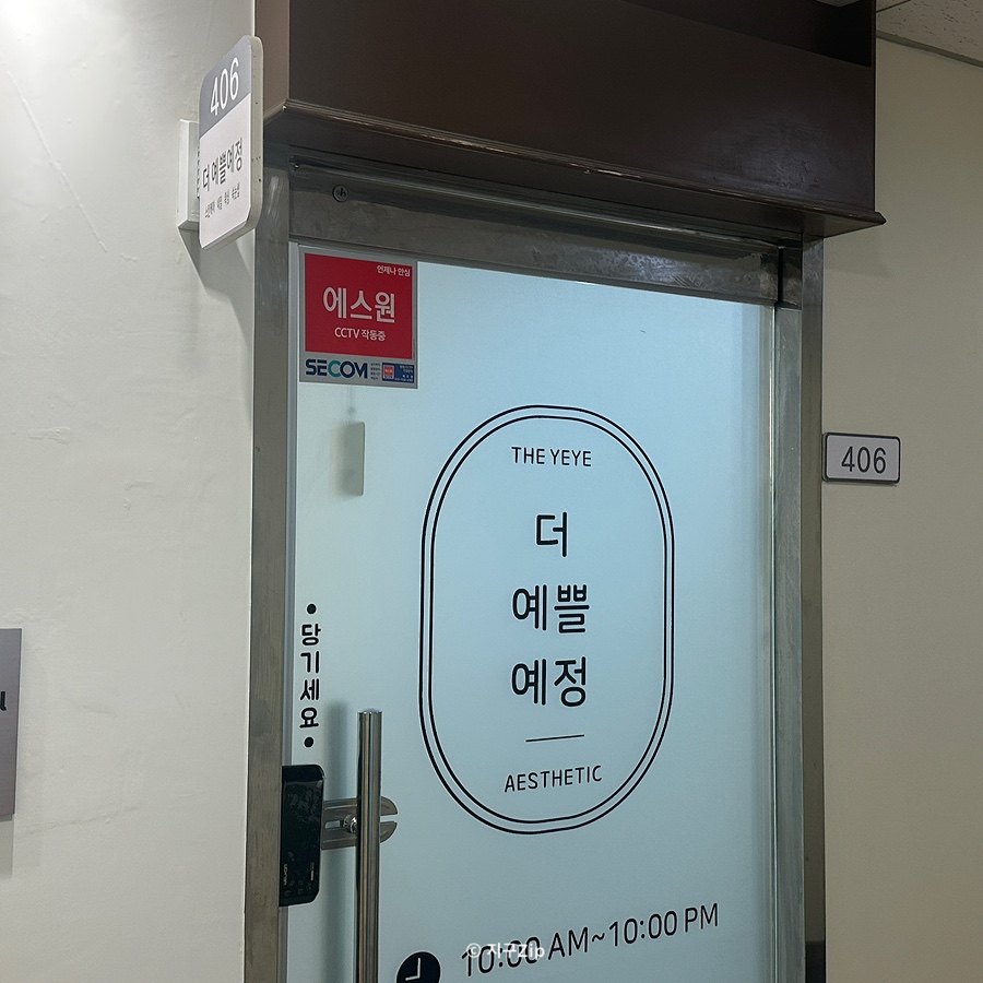 더 예쁠예정 이미지