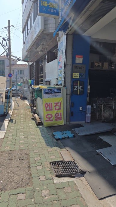 지성모터스 이미지