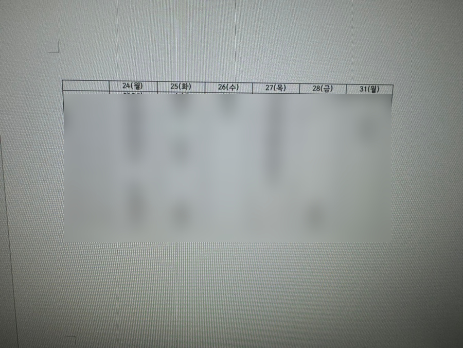 (주) 진솔아이 이미지