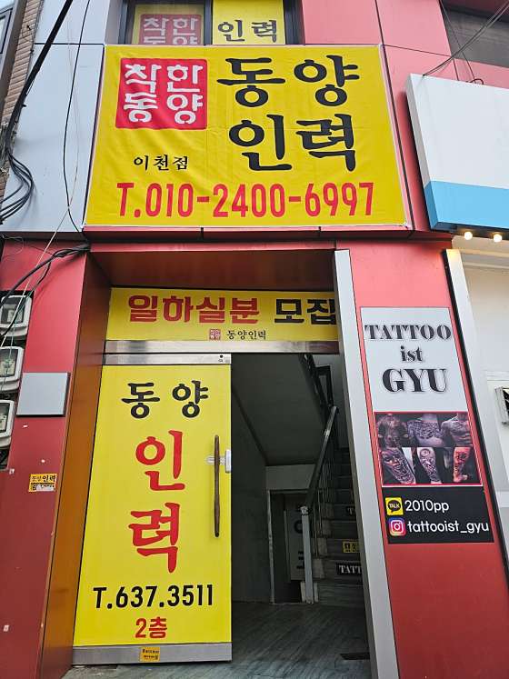 파트너여성인력 이미지