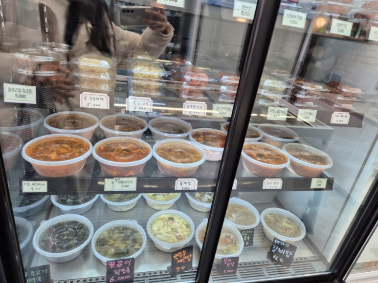 영양사언니의 맛깔찬 이미지
