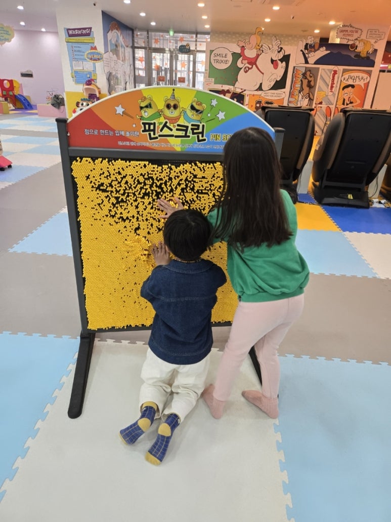 너티차일드 용인점 이미지