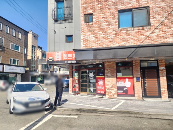양산카서비스 이미지