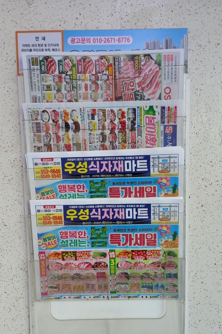 우성식자재마트 이미지