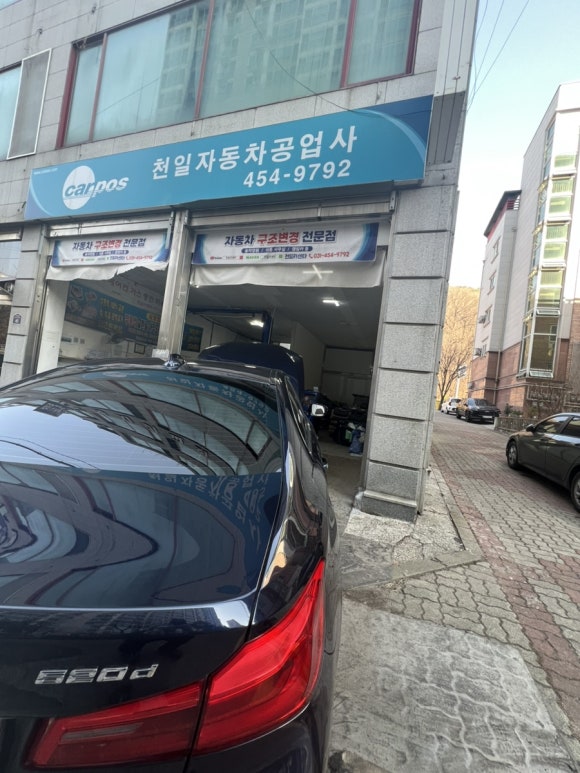 천일가스 이미지