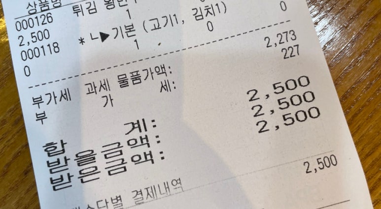 일번지비빔국수충북 이미지