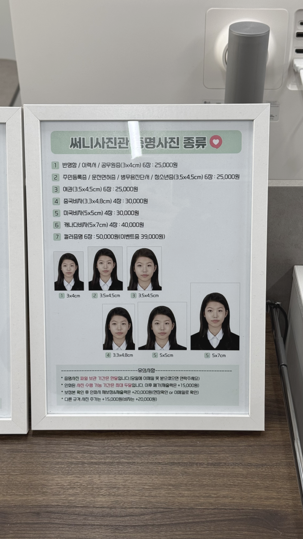 그사진관 이미지
