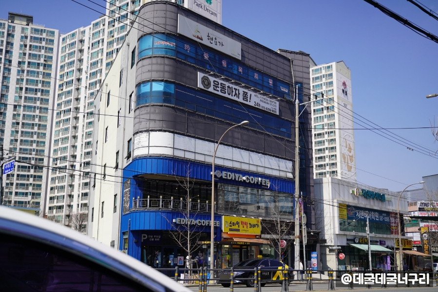 웰휘트니스24H다사 이미지