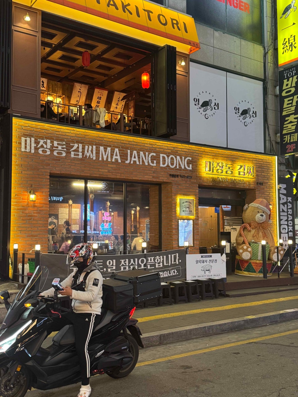 마장동김씨 이미지