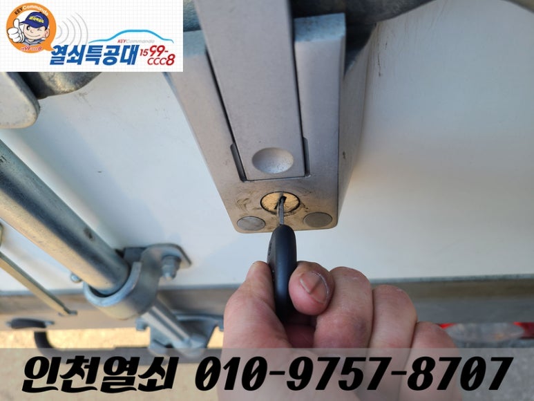서구적재함 이미지