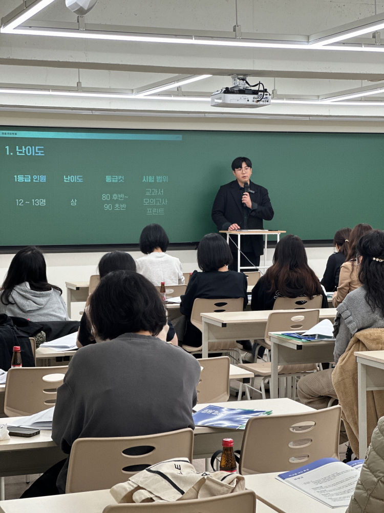 채움국어 이미지
