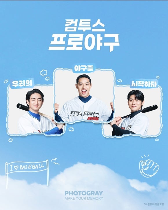 포토그레이 이미지