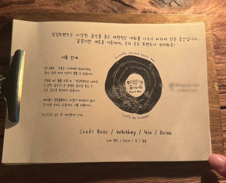 딩깅프렌즈 이미지