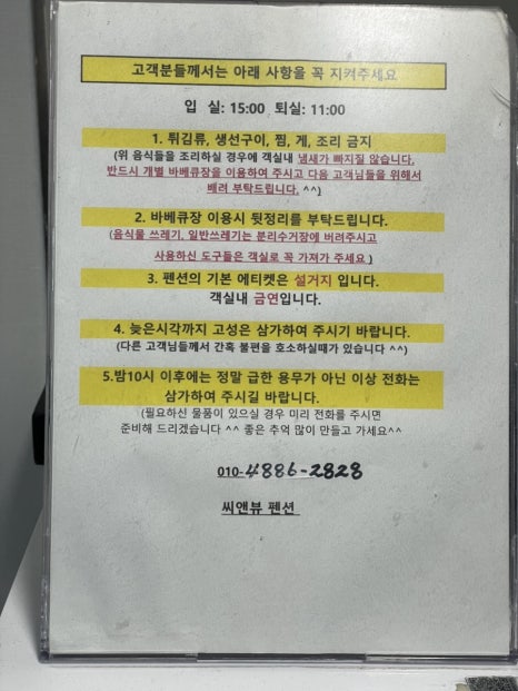씨앤뷰 이미지