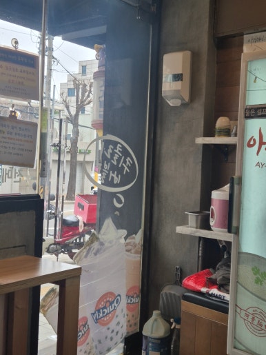 아경면선외대점 이미지