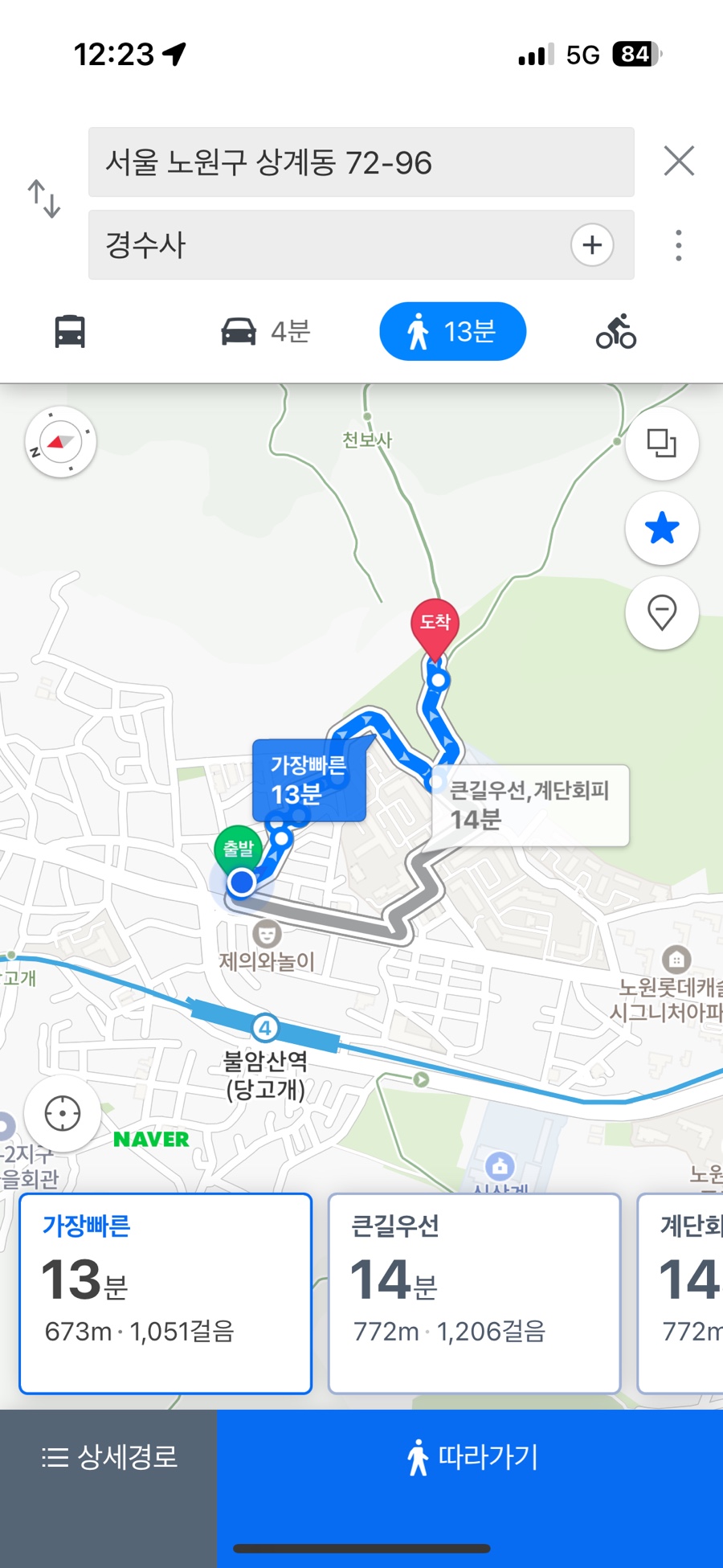 거북산장 이미지