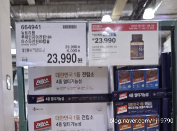 건강신발화장품 이미지