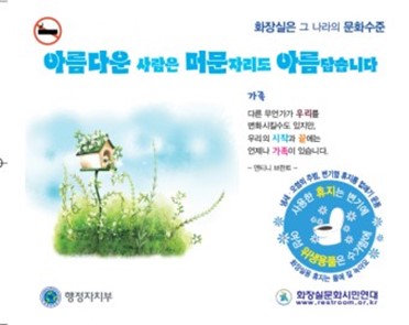 달빛무월마을 이미지