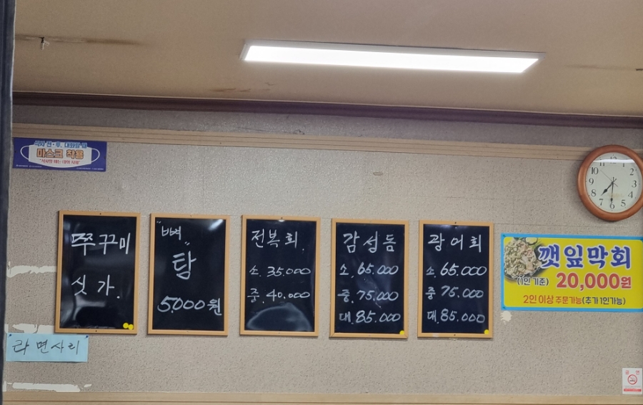 철따라 이미지