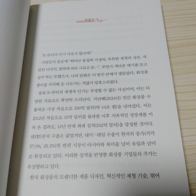 뷰티탐미 이미지