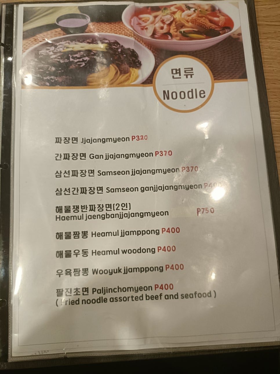 만복림 이미지