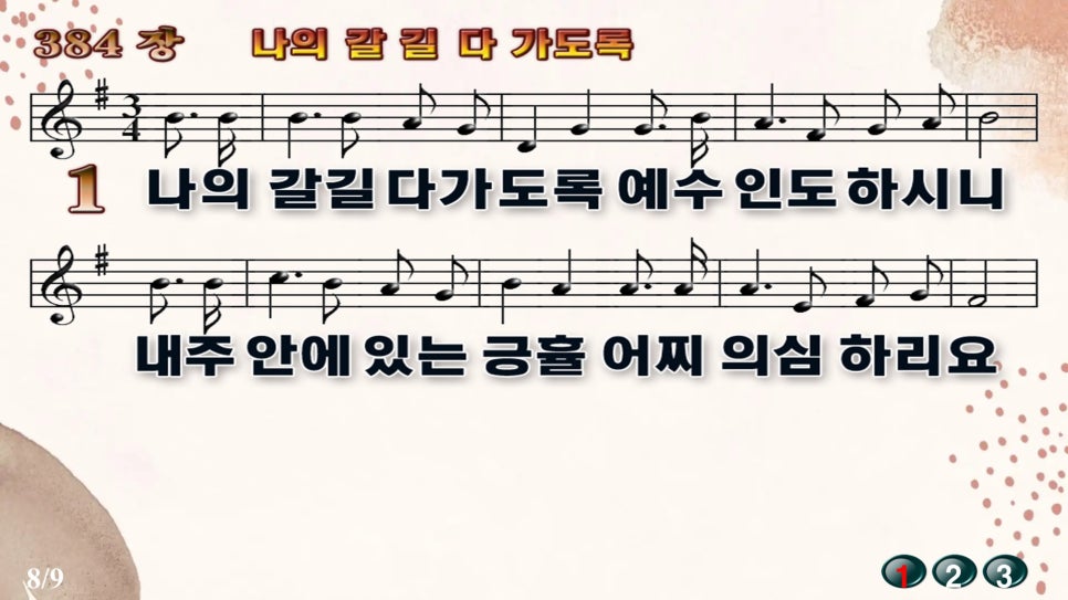 전남제일요양병원 이미지