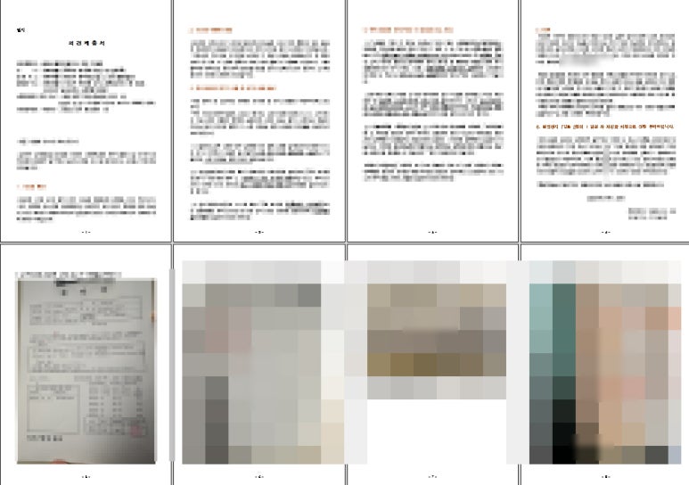 해동행정사사무소 이미지