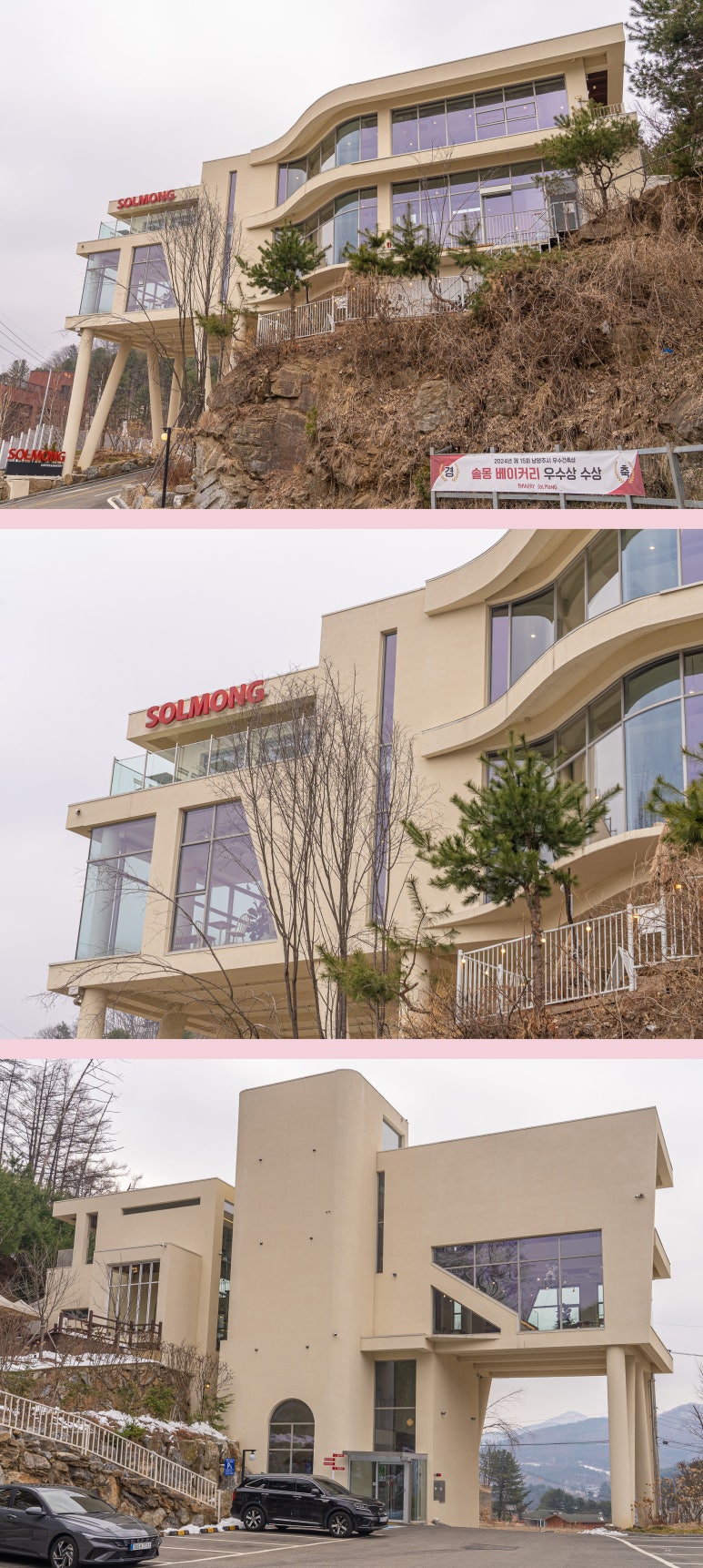 산과들카페(cafe) 이미지