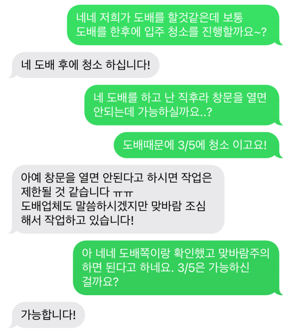 지움송도 이미지