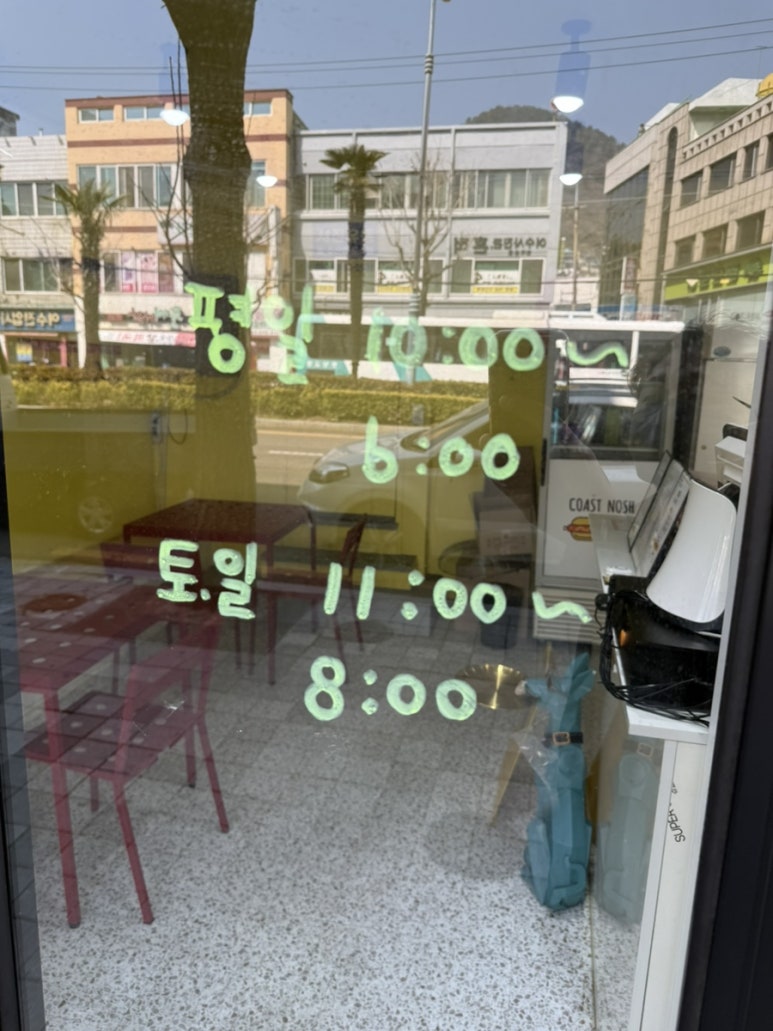코스트노쉬 이미지