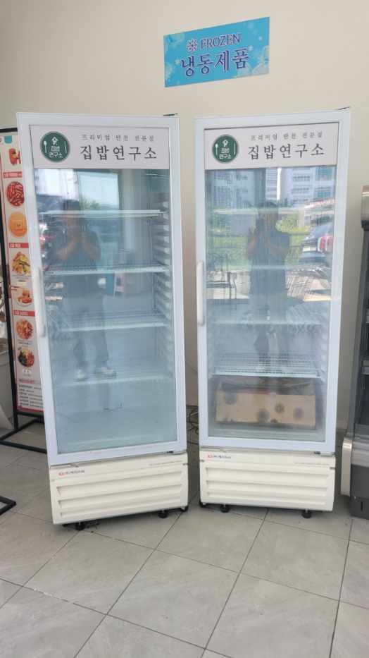 중고가전 이미지