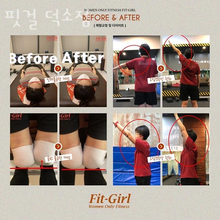 핏걸덕소점 이미지