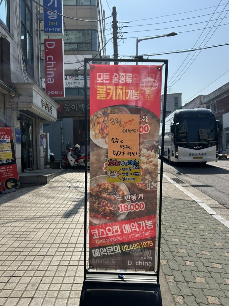 디차이나 이미지