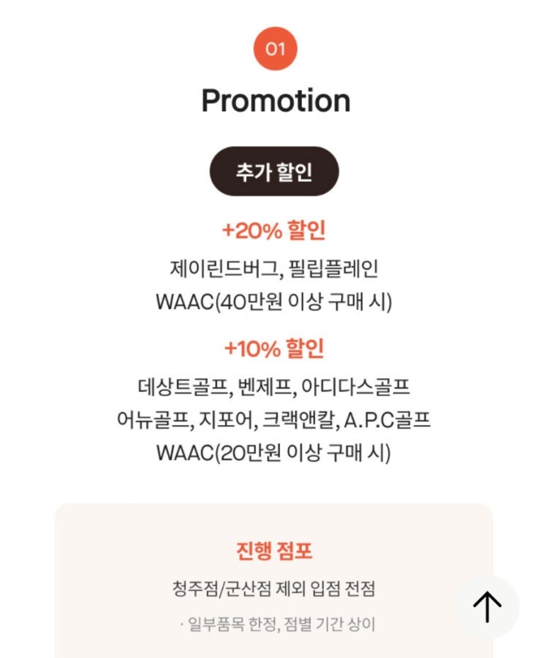 군산점벤제프 이미지