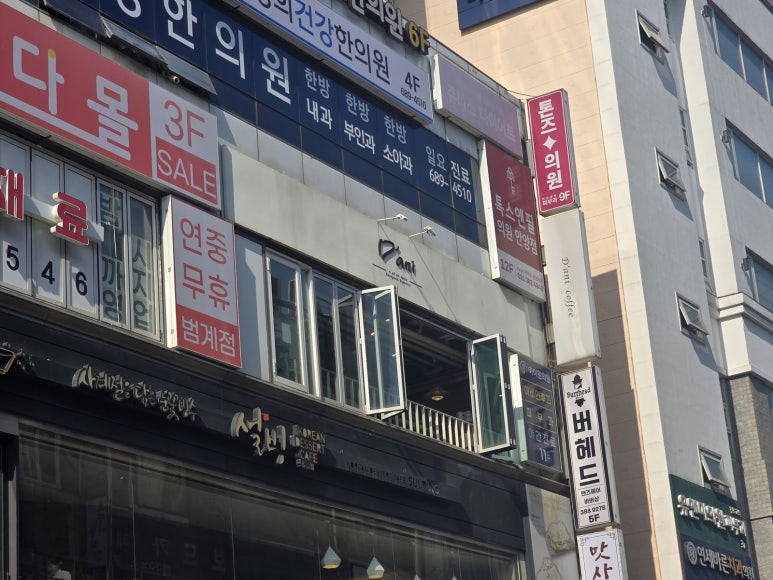 농리단길 이미지
