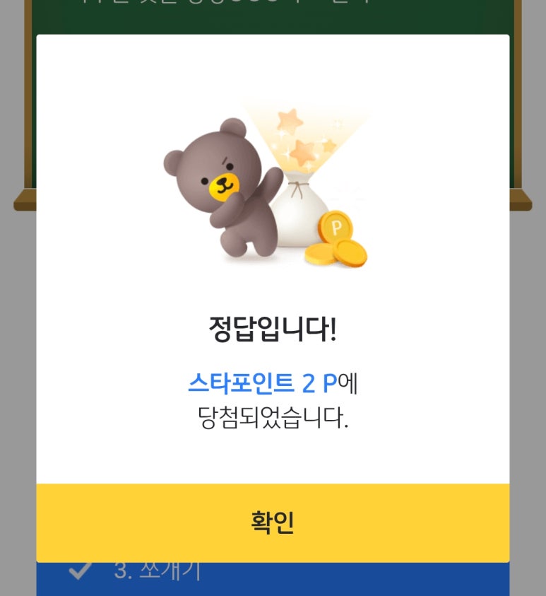 케이비테크 이미지