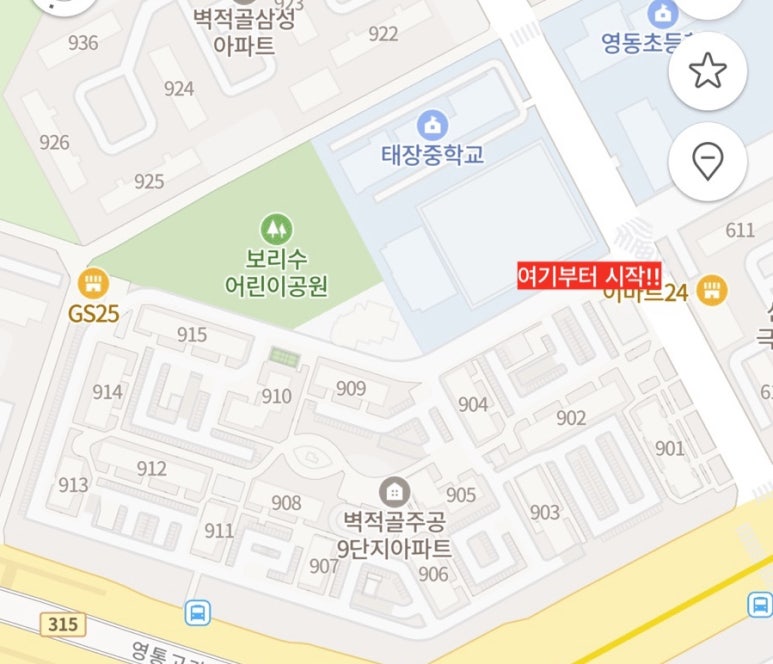 주공분식 이미지