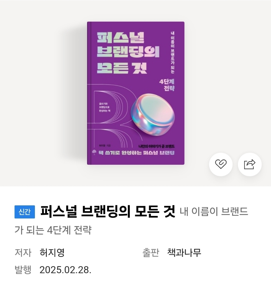 리앤컨설팅 이미지