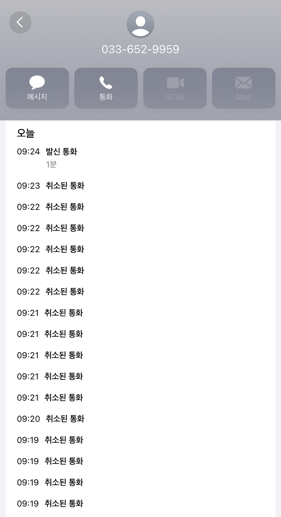 이모생선 이미지