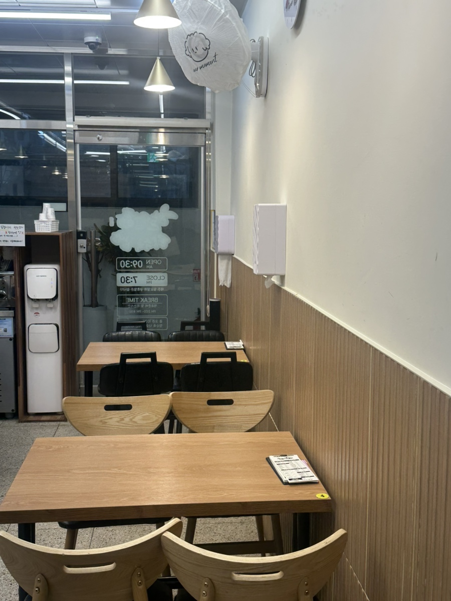 할멈탕수육김밥임동점 이미지