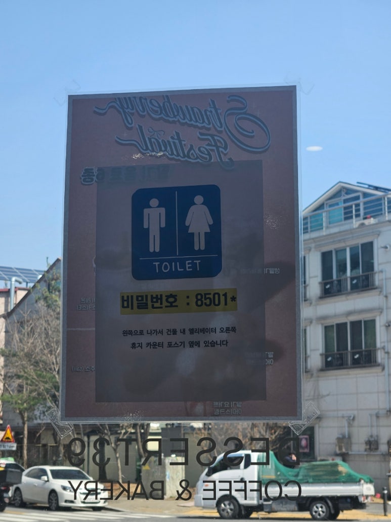 디저트39 대전관평점 이미지