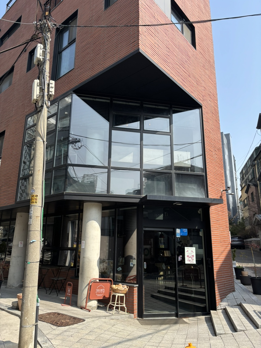395빵집 이미지