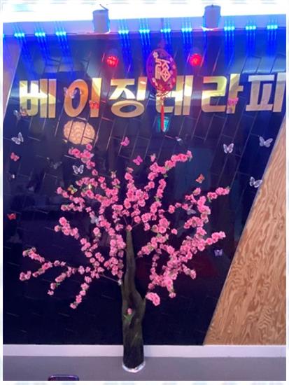 베이징테라피 이미지