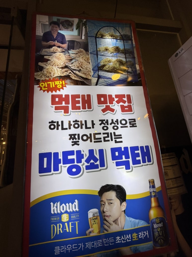 열린하늘마당쇠 사진 2